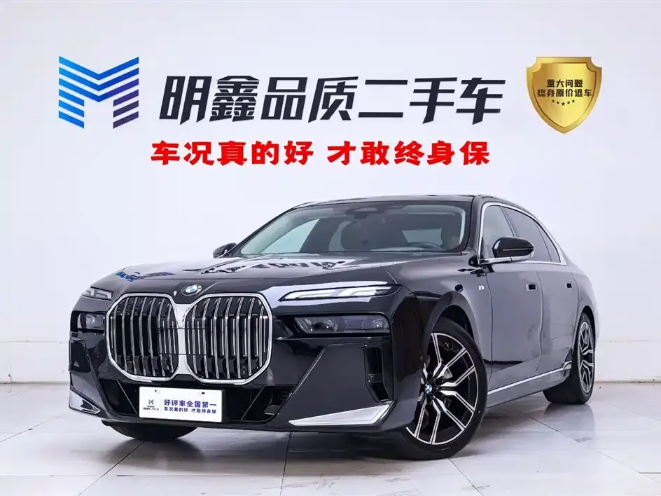 BMW 7 Series 2024 из CN, фото 1