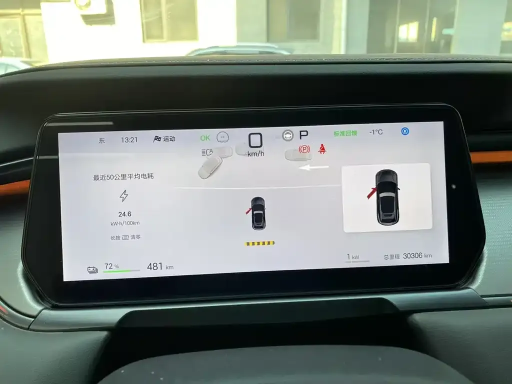 BYD L EV 2025 из CN, фото 2