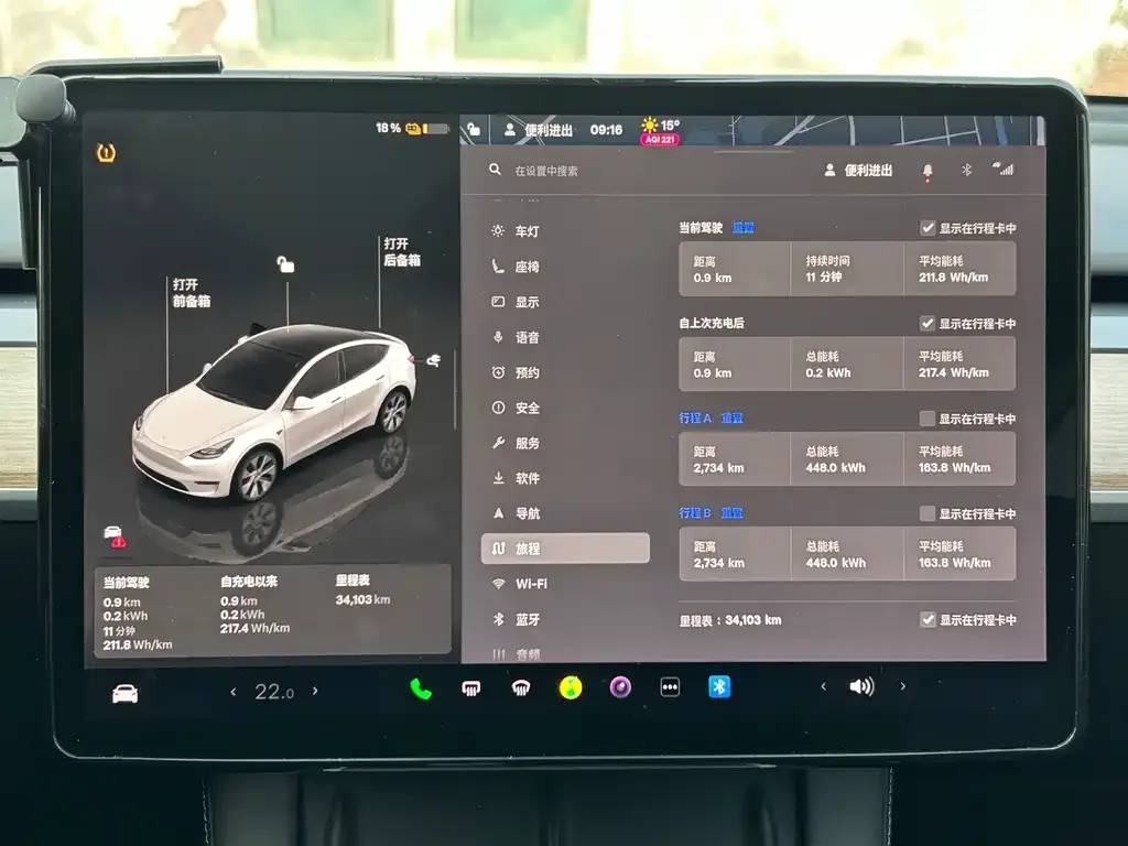 Tesla Model Y — фото 5