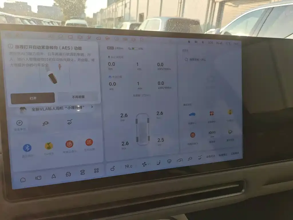 Li Auto i8 2025 из CN, фото 5