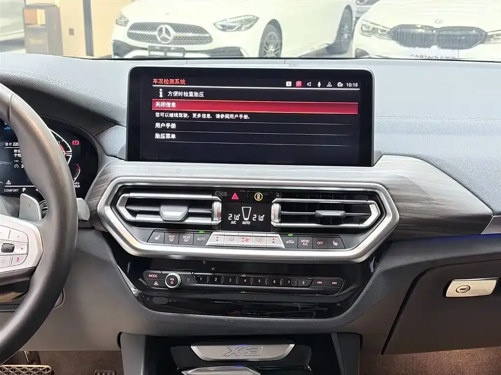BMW X3 2023 из CN, фото 6