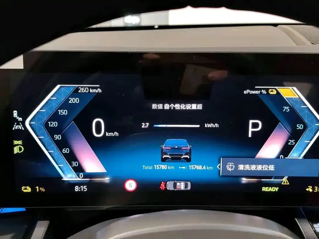 BMW i5 2025 из CN, фото 4