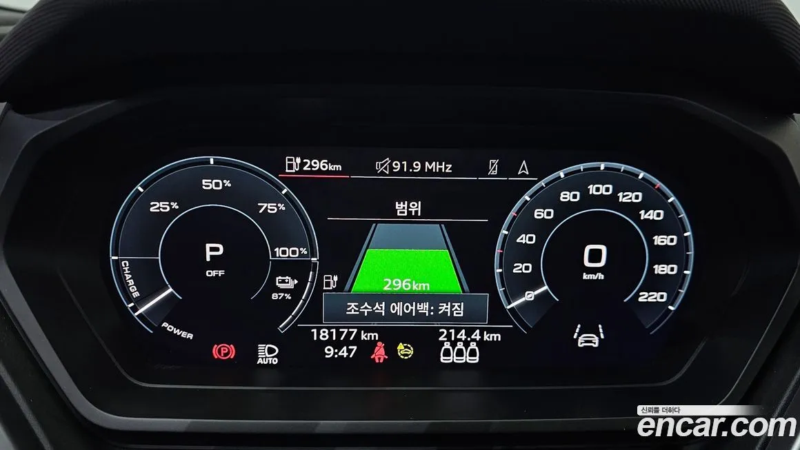 Audi Q4 e-tron 2023 из KR, фото 5