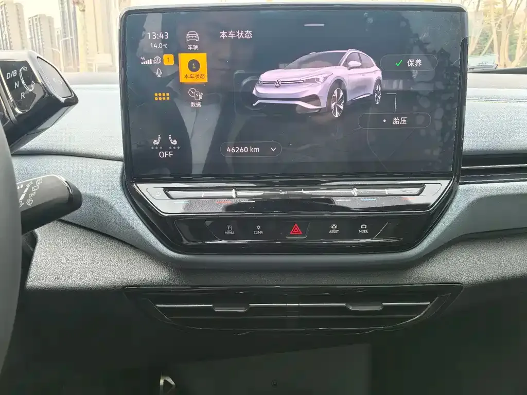Volkswagen ID.4 X 2024 из CN, фото 4