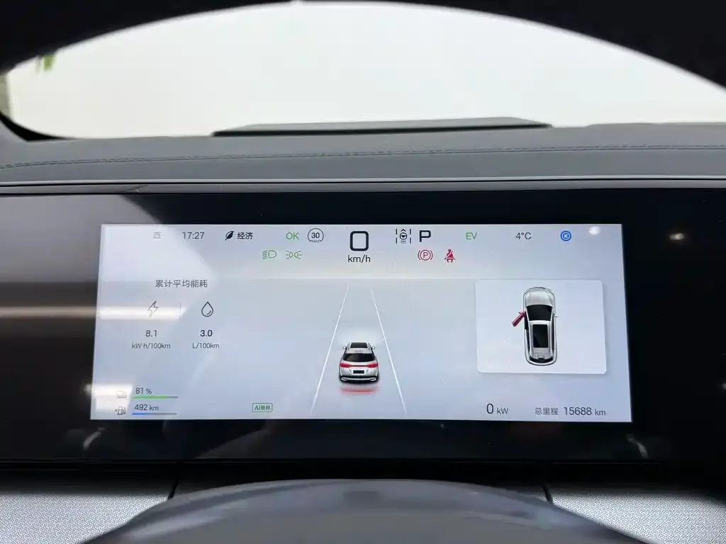 BYD L DM-i 2024 из CN, фото 7