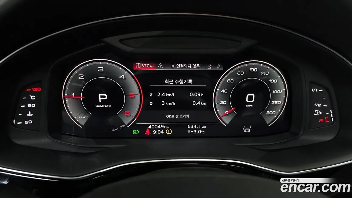 Audi Q8 2021 из KR, фото 7
