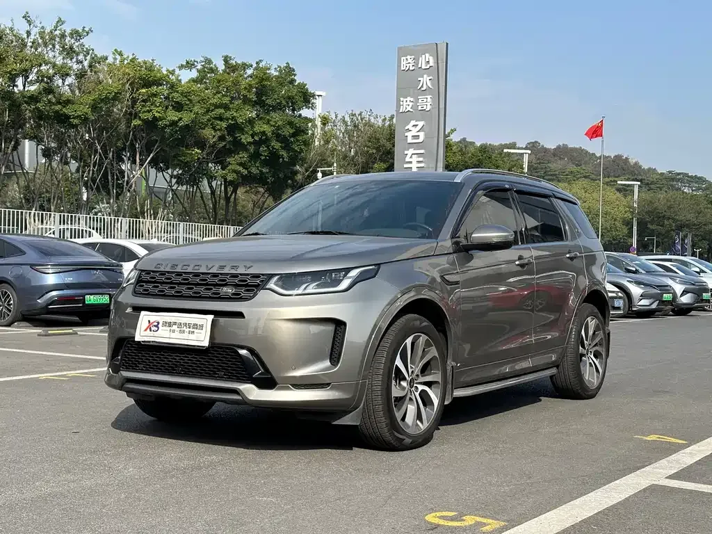 Land Rover Discovery Sport — фото 1