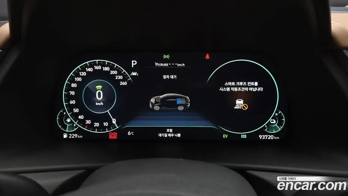 Hyundai Sonata 2021 из KR, фото 7