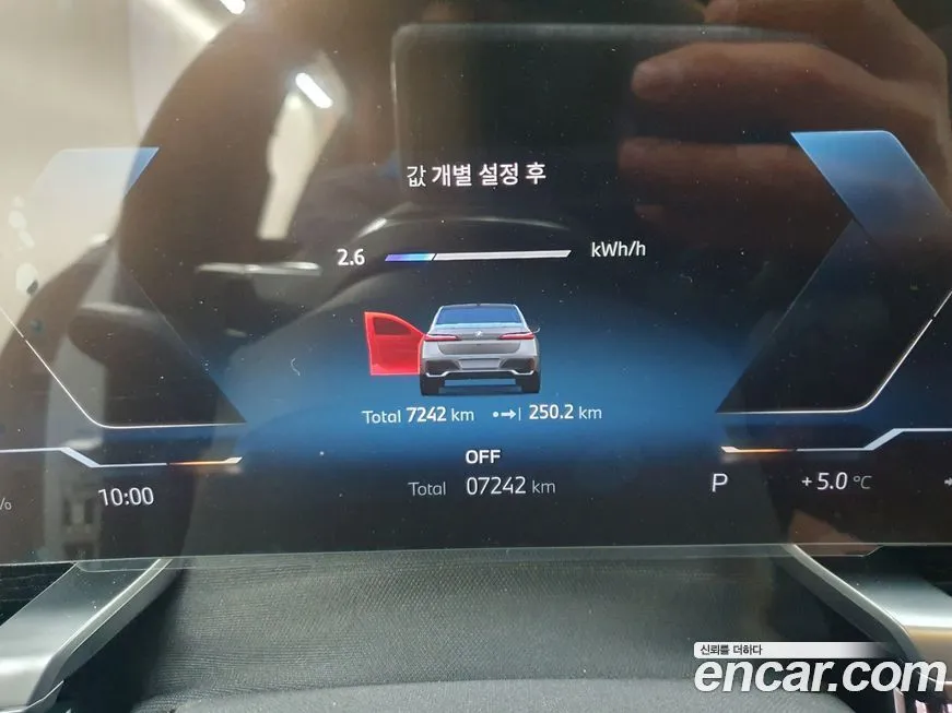 BMW i7 2025 из KR, фото 5