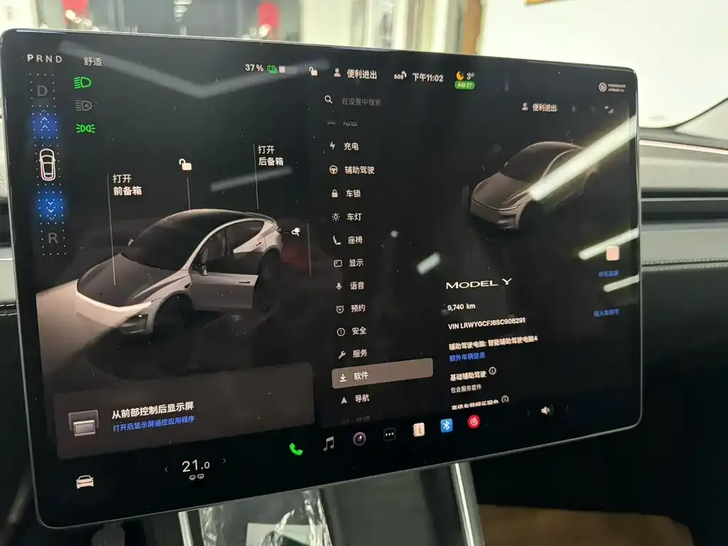 Tesla Model Y — фото 3