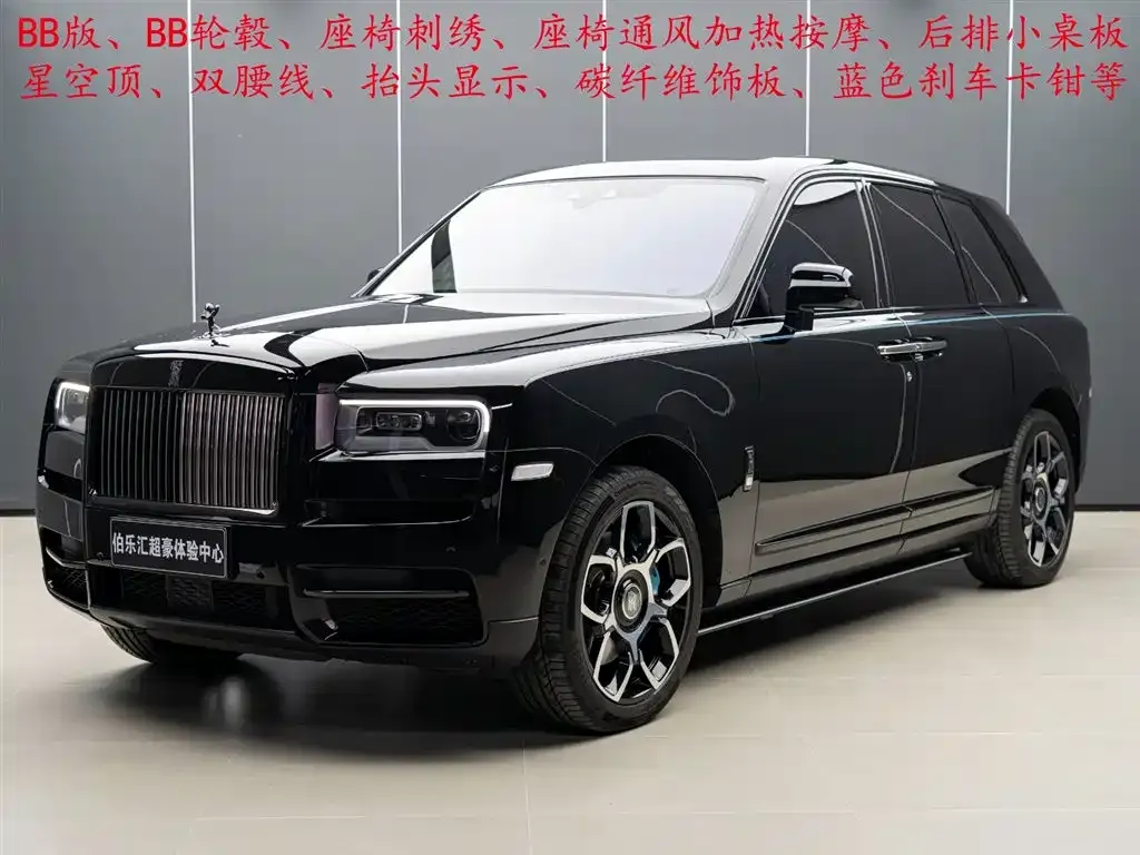 Rolls-Royce Cullinan — фото 1