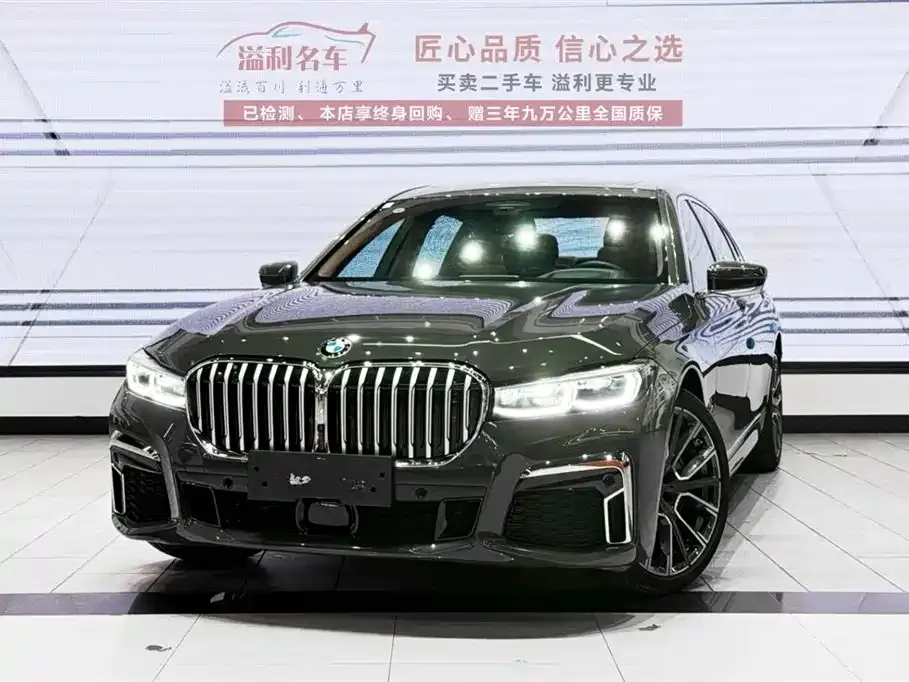 BMW 7 Series — фото 1