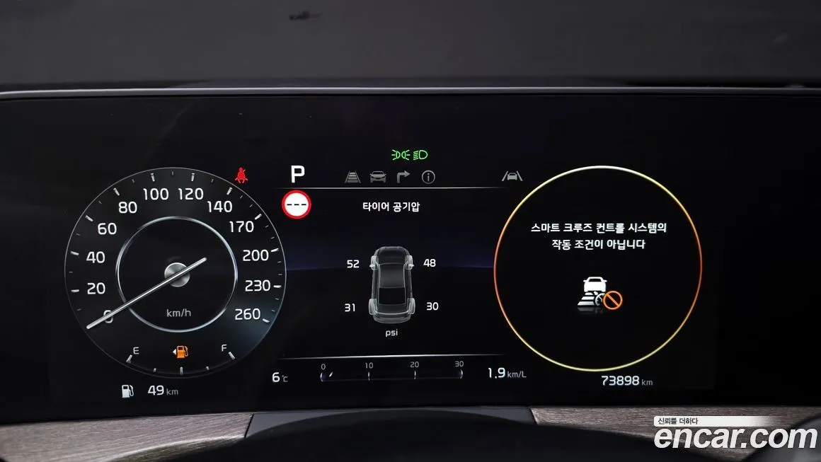 Kia K8 2022 из KR, фото 8