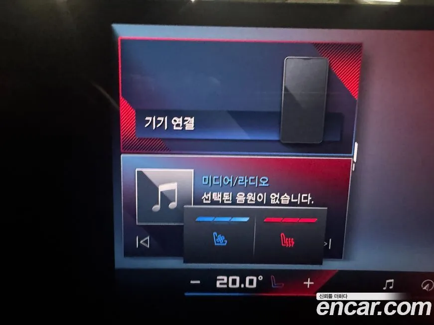 BMW i4 2024 из KR, фото 4