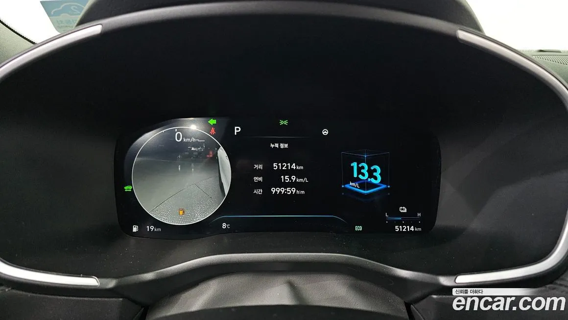 Hyundai Santafe 2023 из KR, фото 4