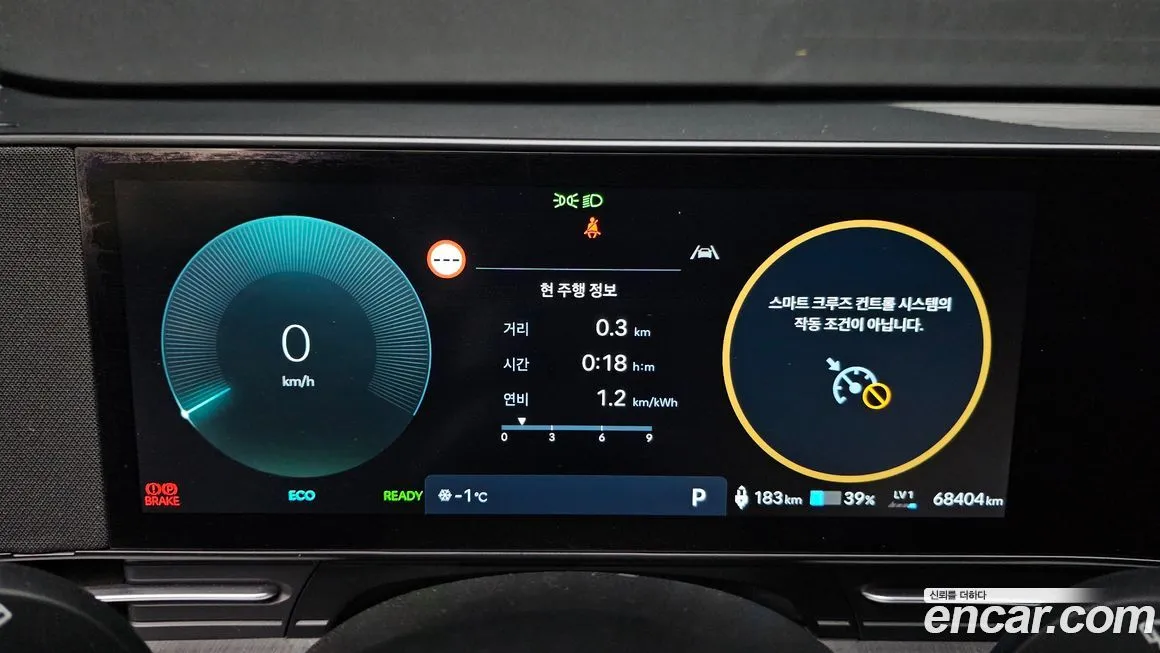 Hyundai Kona 2023 из KR, фото 6