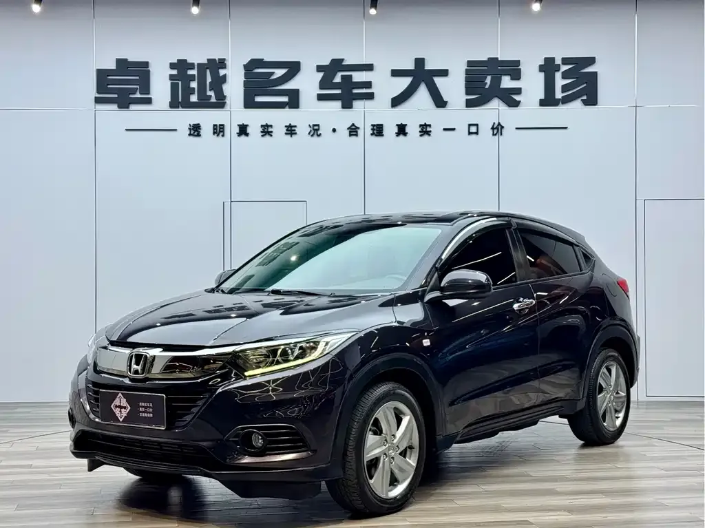 Honda Vezel 2021 из CN, фото 1