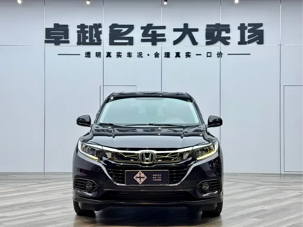 Honda Vezel 2021 из CN, фото 6