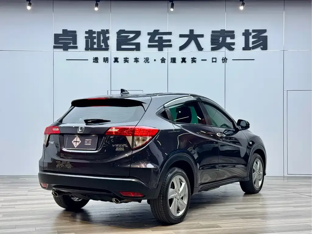 Honda Vezel 2021 из CN, фото 9