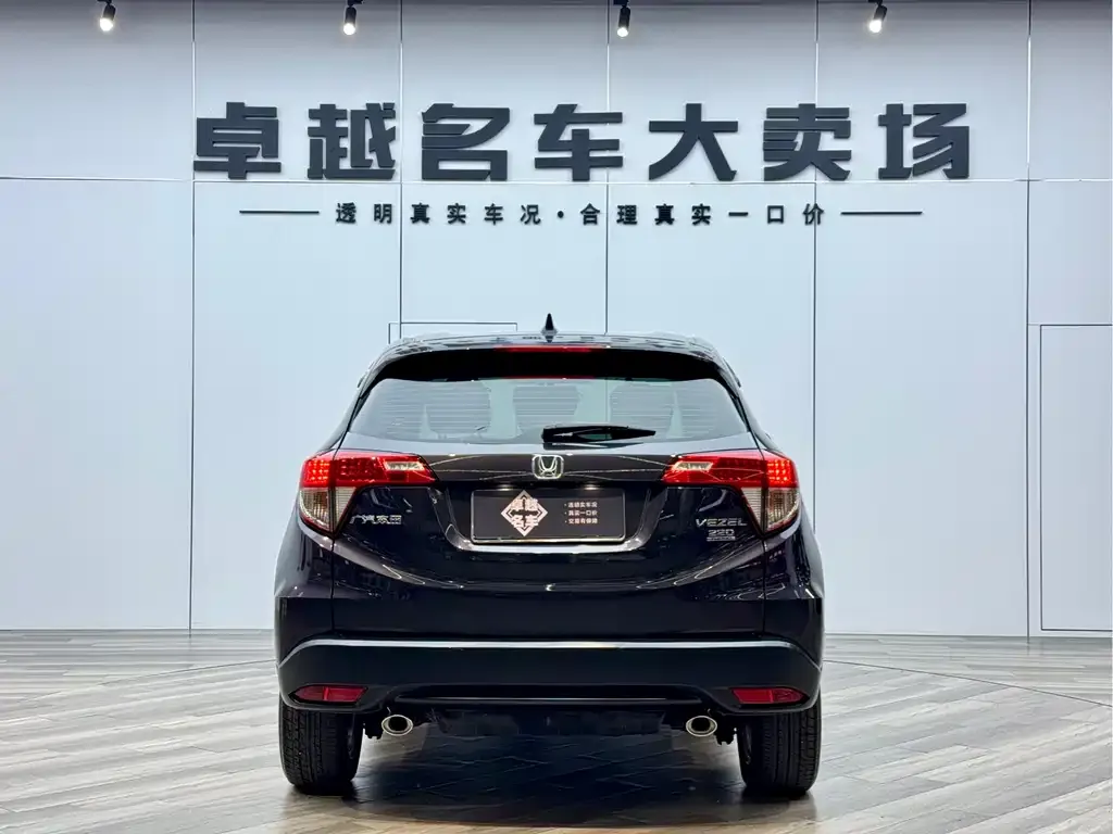 Honda Vezel 2021 из CN, фото 5
