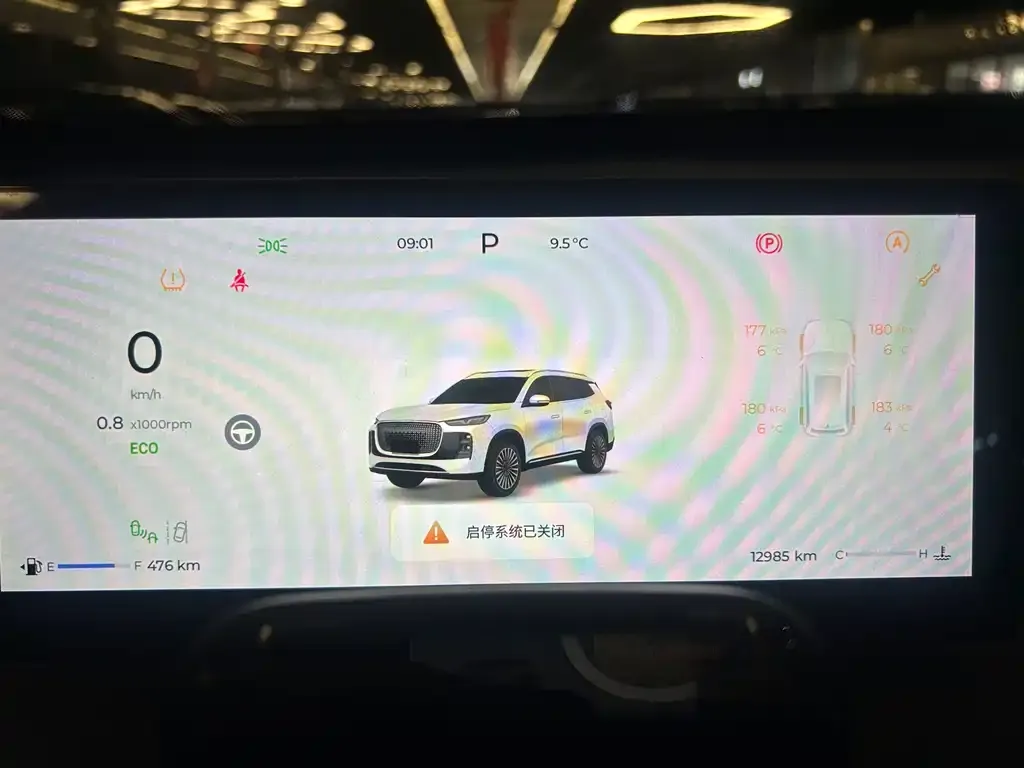Chery Tiggo 8 PLUS — фото 9