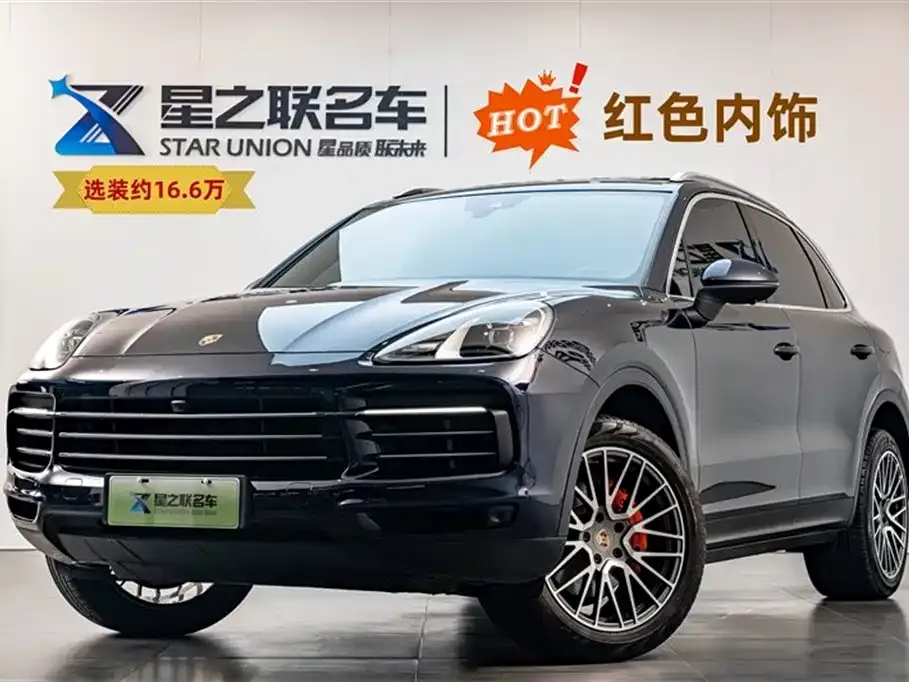 Porsche Cayenne Hybrid