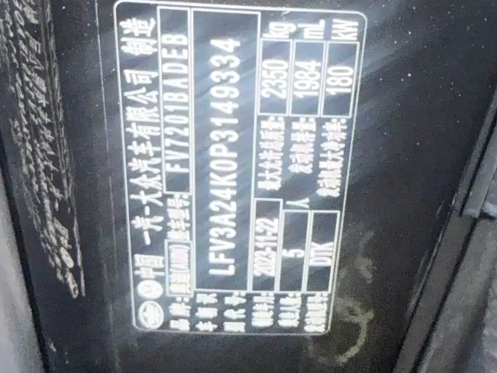 Audi A6L 2024 из CN, фото 10