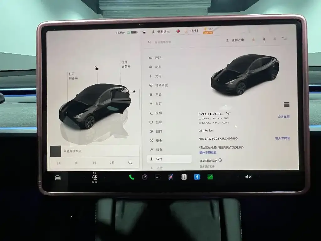 Tesla Model Y — фото 3