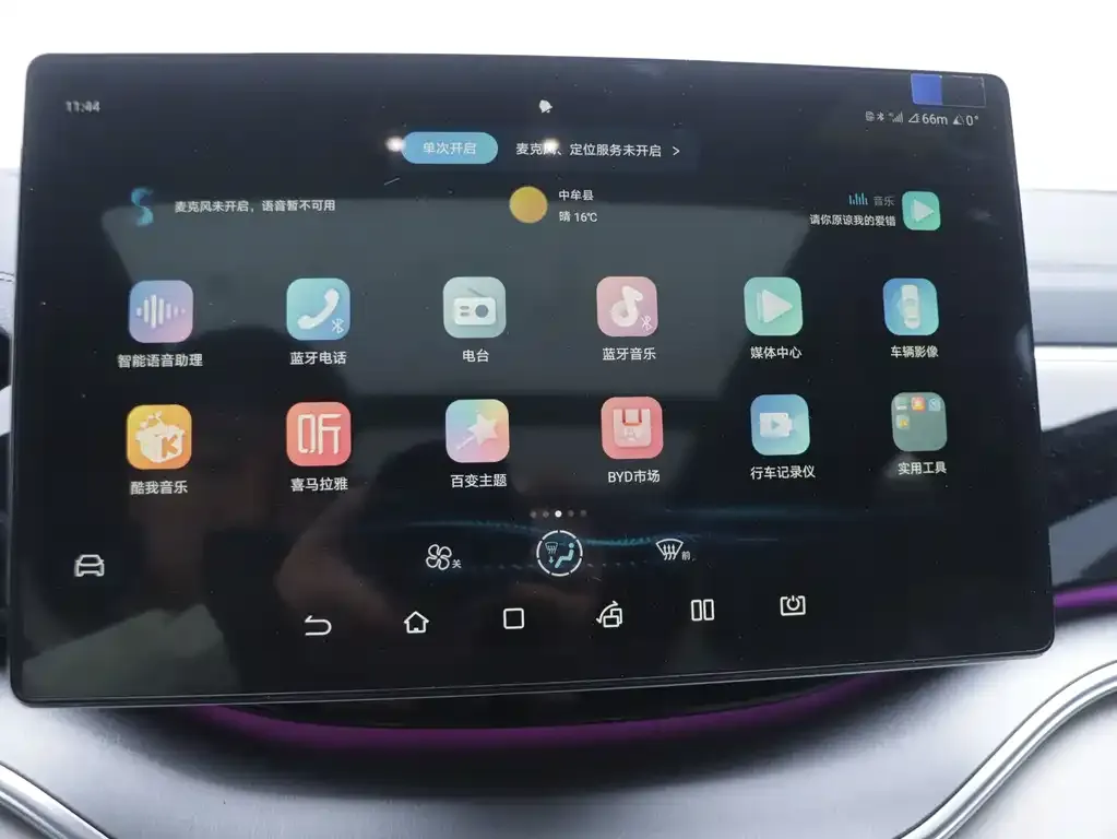 BYD PLUS New Energy 2022 из CN, фото 4