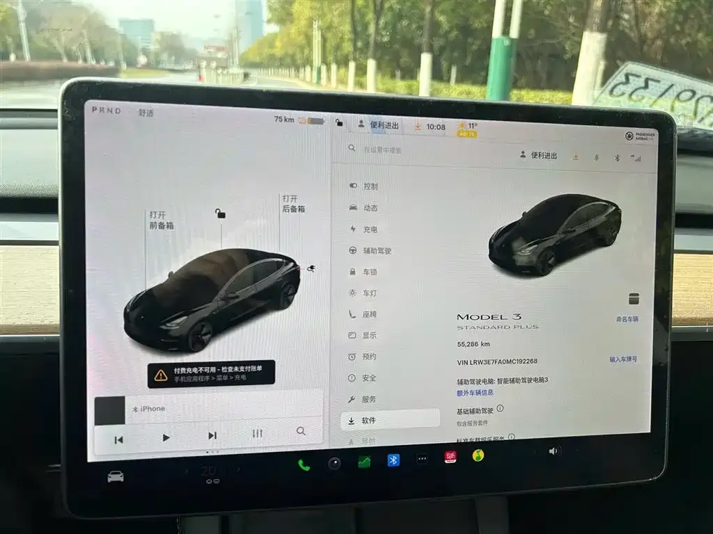 Tesla Model 3 2021 из CN, фото 6
