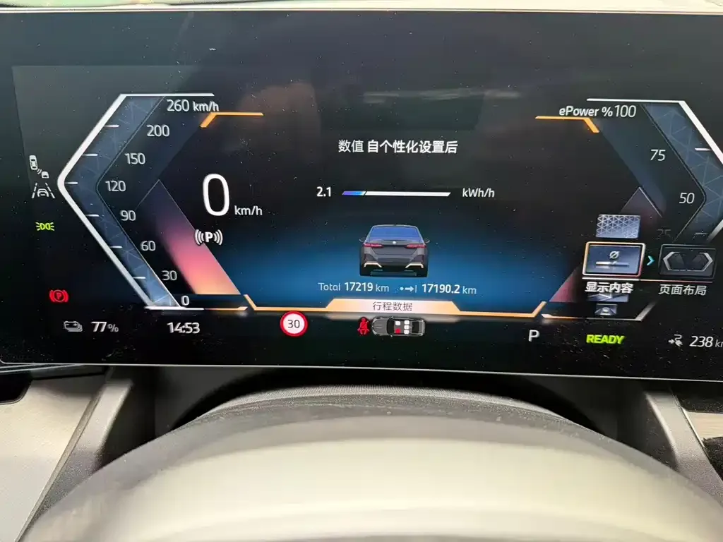 BMW i5 2025 из CN, фото 5