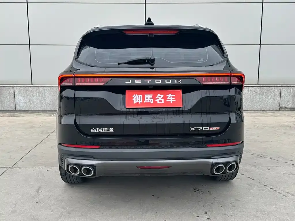Jetour X70 PLUS 2023 из CN, фото 7
