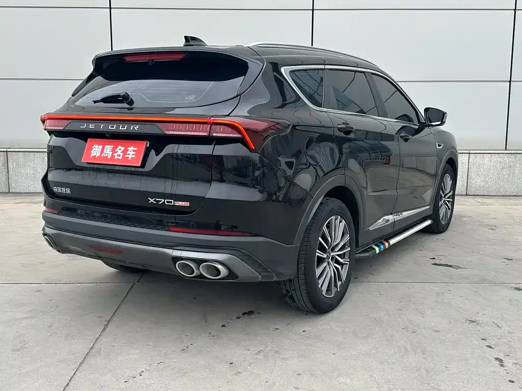 Jetour X70 PLUS 2023 из CN, фото 9