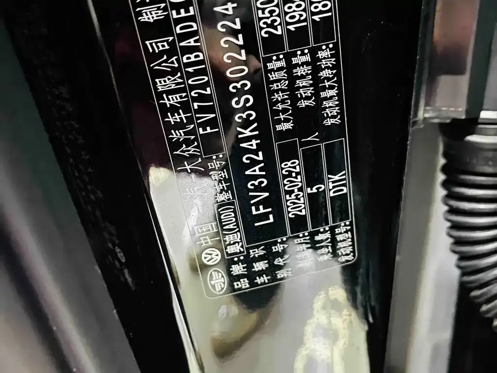 Audi A6L 2025 из CN, фото 5