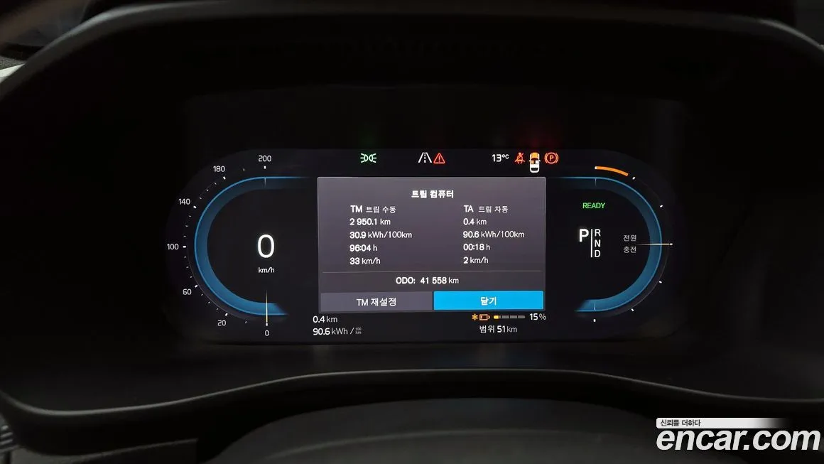 Volvo XC40 2022 из KR, фото 4