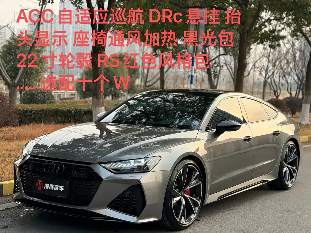 Audi RS 7 2025 из CN, фото 1