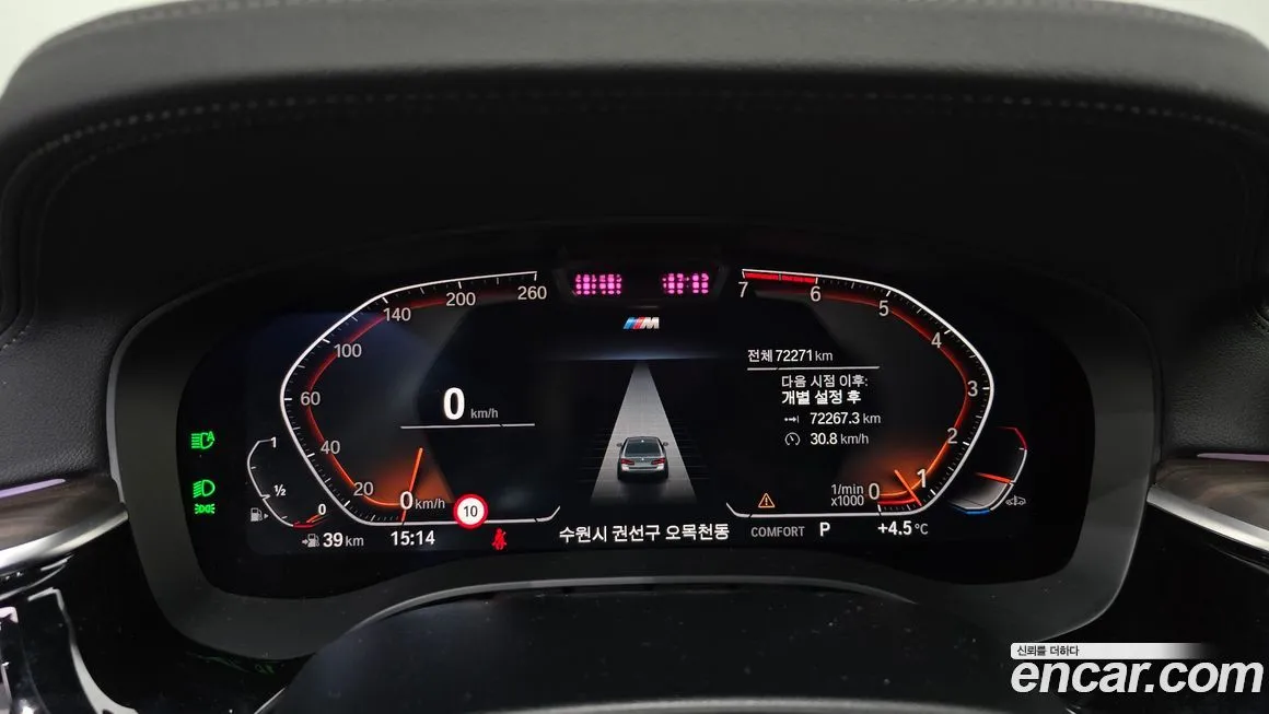 BMW 5-Series 2021 из KR, фото 5