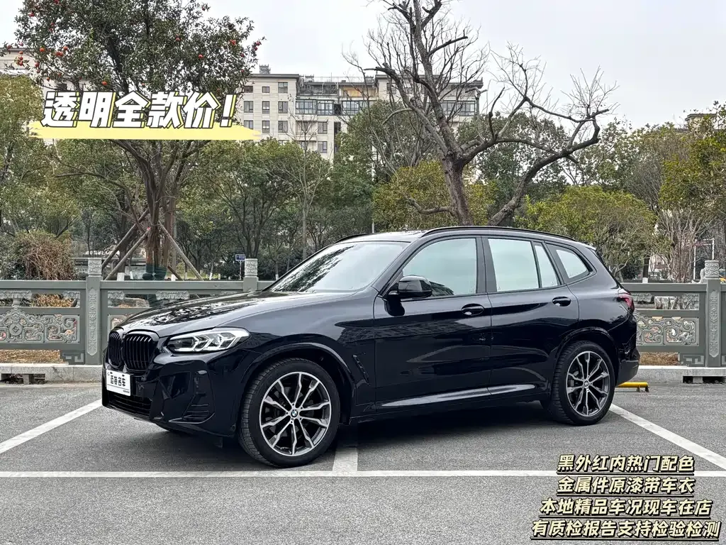 BMW X3 2023 из CN, фото 1