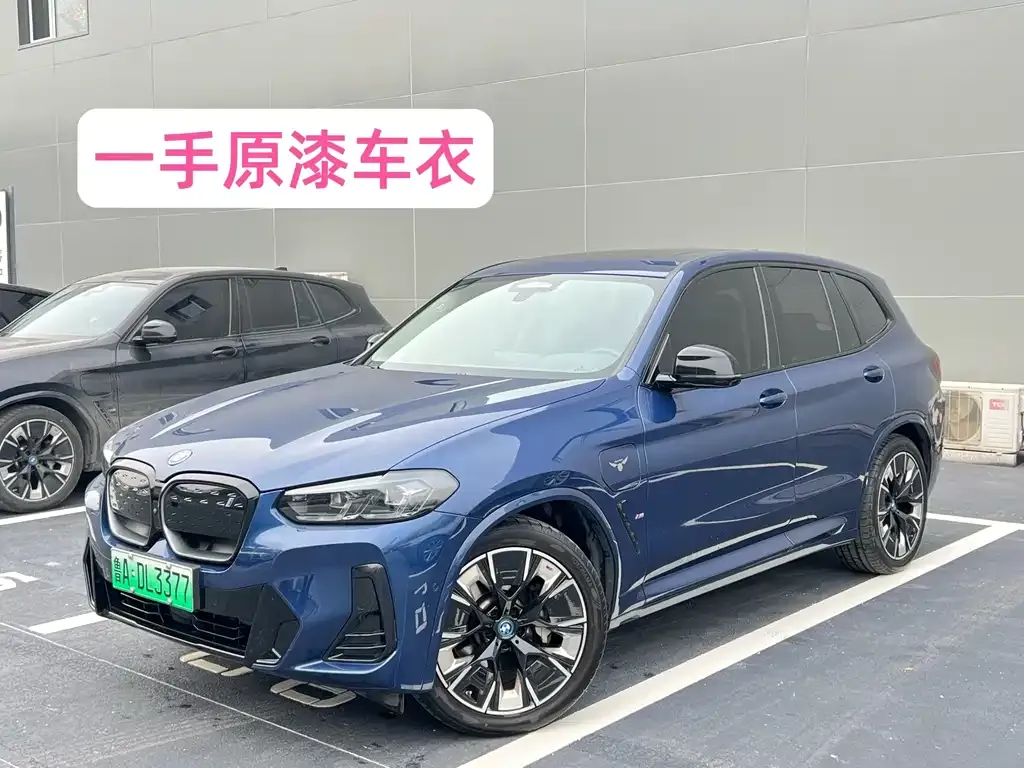 BMW iX3 2022 из CN, фото 1