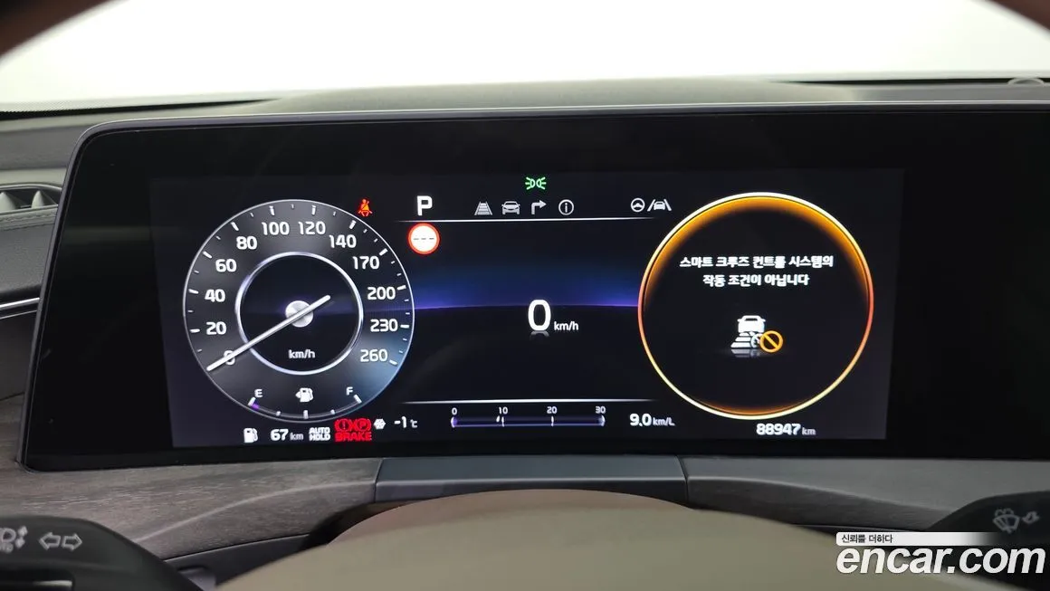 Kia K8 2022 из KR, фото 7