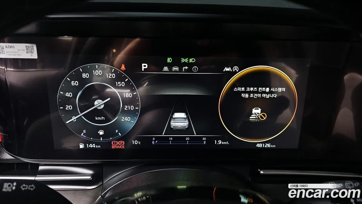 Kia Carnival 2021 из KR, фото 4