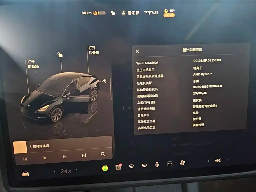 Tesla Model Y 2024 из CN, фото 3