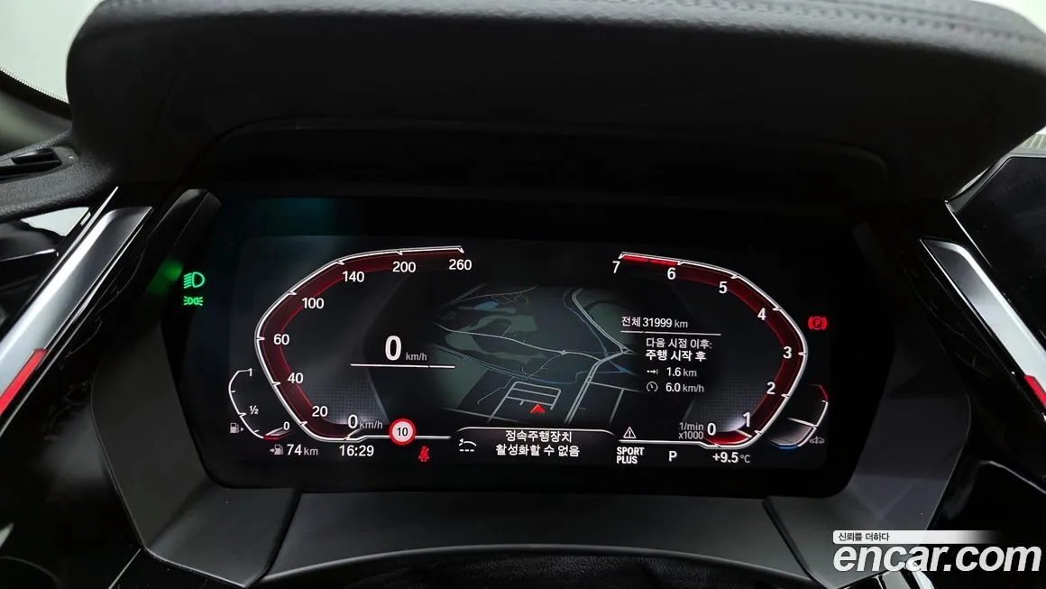 BMW Z4 2021 из KR, фото 5