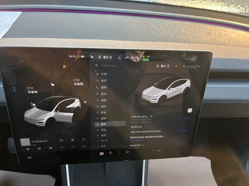 Tesla Model Y 2025 из CN, фото 3