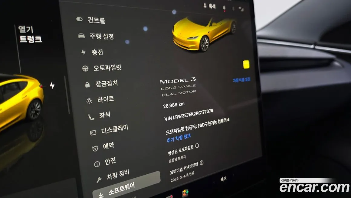 Tesla Model 3 2024 из KR, фото 7
