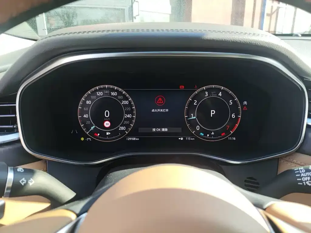 Jaguar XFL 2023 из CN, фото 3
