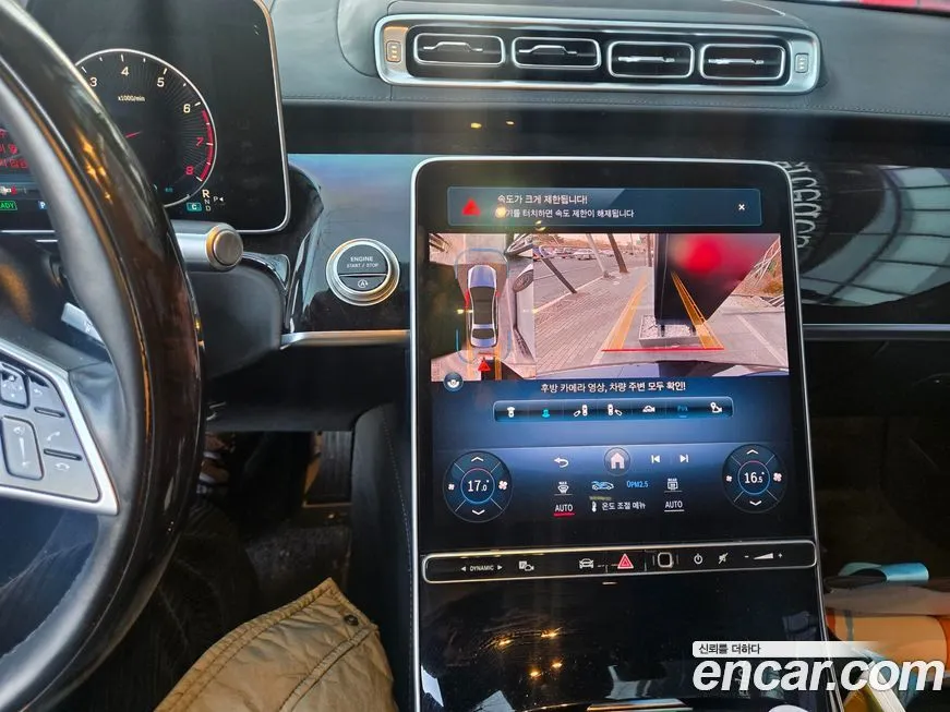 Mercedes-Benz S-Class 2021 из KR, фото 9