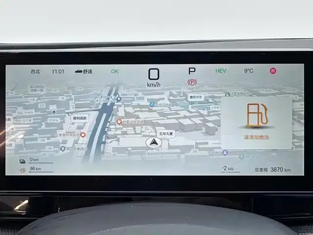 BYD Seal 06 2025 из CN, фото 5
