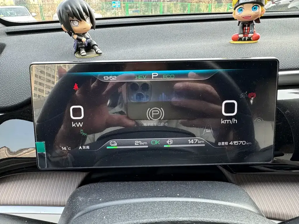 BYD Pro New Energy — фото 8