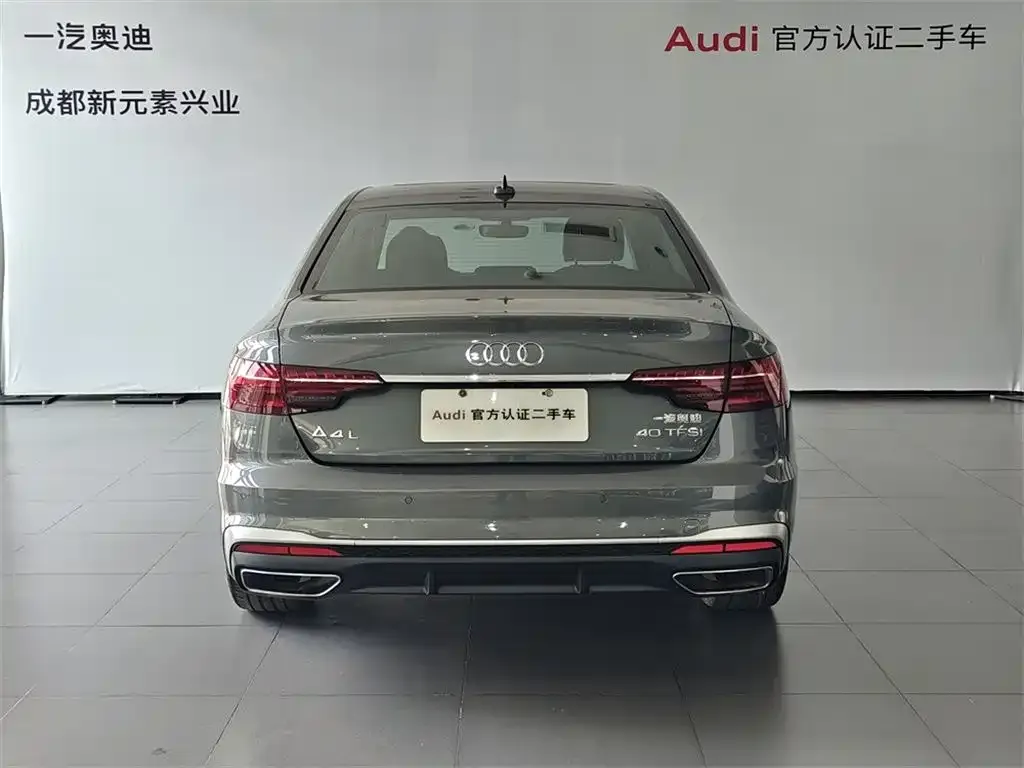 Audi A4L 2023 из CN, фото 2